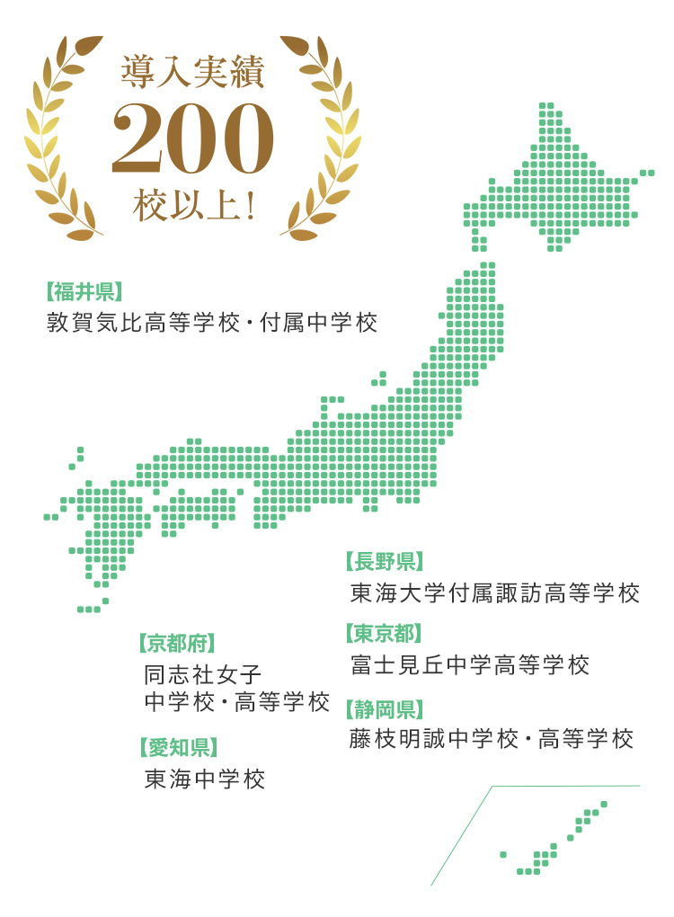 japan map